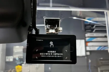 인수거부된 그랜저! 재신차검수 후 레인보우V90 하남썬팅 완료! / 하남시 망월동