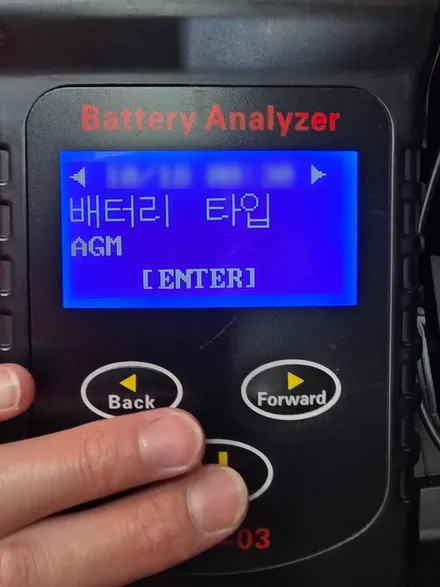 하남 신차패키지 팰리세이드 버텍스 900 50 30 농도 비교 / 하남시 망월동