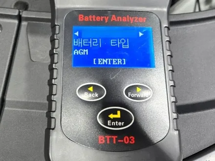 송파 썬팅 카니발 버텍스 1100 시공으로 패밀리카 완성 / 하남시 망월동