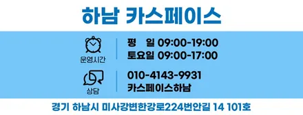 [스포티지 신차패키지] 레인보우V90 하남썬팅+PPF+QXD7000 / 하남시 망월동