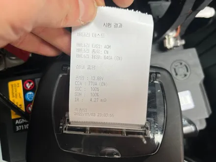[쏘렌토 하남 신차패키지] 티나인R100+파인뷰LX7700+파인파워220 / 하남시 망월동