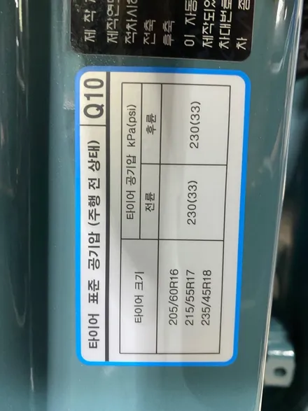 [셀토스 하남 패키지] 버텍스900+700 썬팅과 전문적인 신차검수 / 하남시 망월동