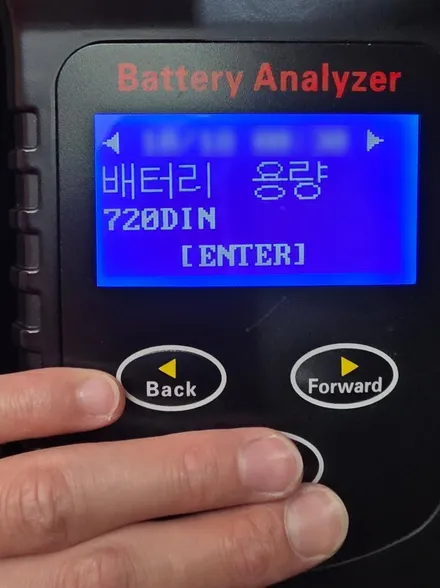 하남 신차패키지 팰리세이드 버텍스 900 50 30 농도 비교 / 하남시 망월동