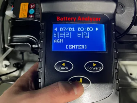 [G80 하남 신차패키지] 버텍스900+700썬팅/엔진룸방음카울방음도어방음휀다방음 / 하남시 망월동