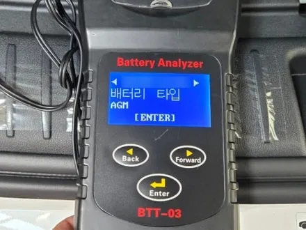 쏘렌토 썬팅 브이쿨K 휀다방음 및 보조배터리 / 하남시 망월동