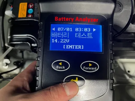 [G80 하남 신차패키지] 버텍스900+700썬팅/엔진룸방음카울방음도어방음휀다방음 / 하남시 망월동