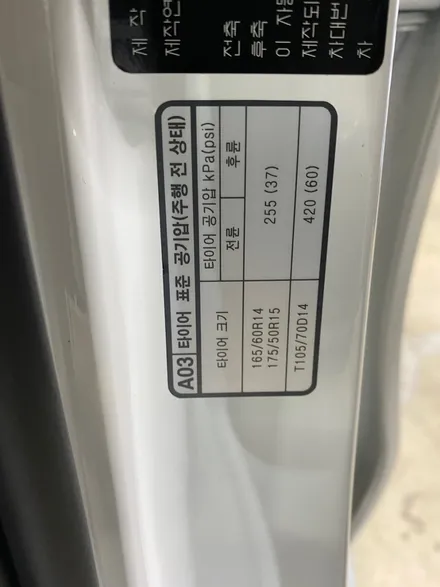 [레이 신차패키지] 화려한 브이쿨K 썬팅+락폴딩+유리창발수코팅 / 하남시 망월동