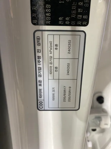 [쏘렌토 하남 신차패키지] 버텍스900+휀다방음으로 드라이빙 완성! / 하남시 망월동