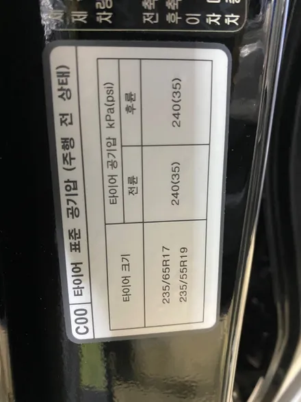 [쏘렌토 하남 신차패키지] 버텍스900-700+유리막코팅+가죽코팅 / 하남시 망월동