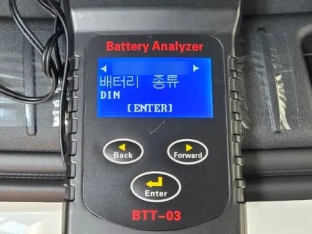 쏘렌토 썬팅 브이쿨K 휀다방음 및 보조배터리 / 하남시 망월동