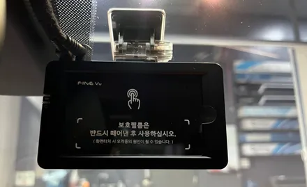 [K3 하남 신차패키지] 비반사 티나인R70 30%전체 시공후기 / 하남시 망월동