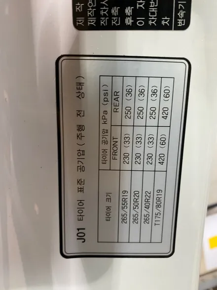 [GV80 하남 신차패키지] 레인보우V90 미러링,색감 직접 확인해보세요! / 하남시 망월동