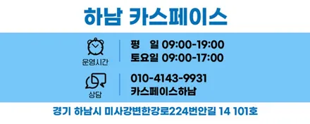 [카니발 남양주 신차패키지] 티나인R100+튜온 사이드스텝=서비스 최고 / 하남시 망월동