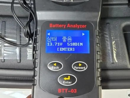 쏘렌토 썬팅 브이쿨K 휀다방음 및 보조배터리 / 하남시 망월동
