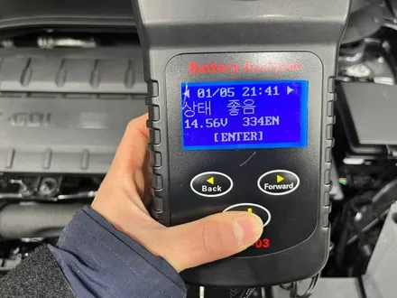 [캐스퍼 하남 썬팅] 브이쿨K 파인뷰LX77000 브라비오LED SET / 하남시 망월동