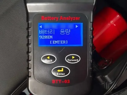 하남 GV80 썬팅 버텍스 900 700 농도 및 유리막코팅 / 하남시 망월동