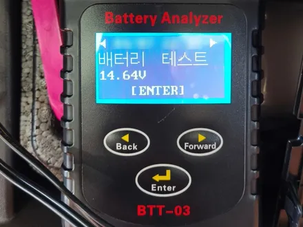 [싼타페MX5 별내 신차패키지] 버텍스 국민농도 썬팅/PPF/유리막 / 하남시 망월동