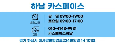 [캐스퍼] 결함 모두 검수 후 티나인V100썬팅 완료-하남 신차패키지 / 하남시 망월동