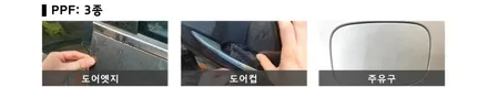 [캐스퍼] 최소한 필수시공만 원한다면 티나인V1+하남 신차패키지 / 하남시 망월동