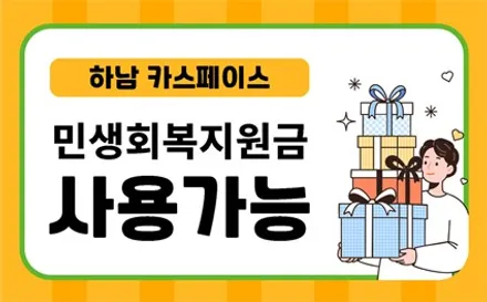 송파 모델Y 주니퍼 신차패키지 버텍스 썬팅 및 PPF / 하남시 망월동