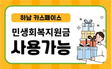 하남 신차패키지 모델Y 주니퍼 버텍스 썬팅 및 JB테슬라모듈 / 하남시 망월동