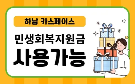 하남 썬팅 쏘렌토 버텍스 700 35% 15% 5% 및 사이드스탭 / 하남시 망월동
