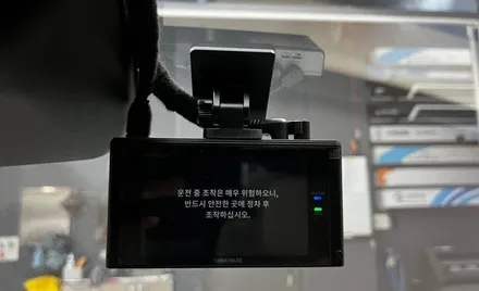 [셀토스 신차패키지] 브이쿨K 하남썬팅+아이나비QXD7000+PPF / 하남시 망월동