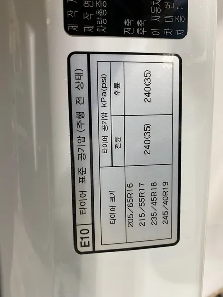 [K5 하남 썬팅] 버텍스900 30%+700 15% 최적의 농도?! / 하남시 망월동