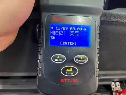 [GV80 남양주 신차패키지] 버텍스1100+900 / 유리막코팅 / PPF / 하남시 망월동