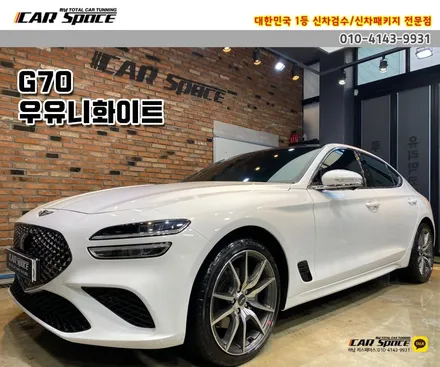 제네시스 G70 / 하남시 망월동