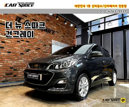 [더뉴스파크] 티나인R70 유리막코팅 유리창발수 하남 썬팅 신차패키지 / 하남시 망월동