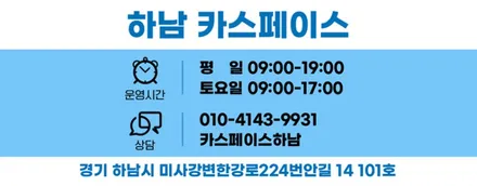 [쏘렌토 하남 신차패키지] 버텍스900 썬팅하는 이유! 보조배터리, 애프터블로우, 유리막코팅 / 하남시 망월동