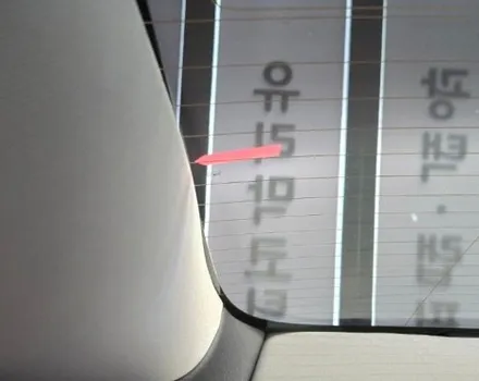 [모델3 남양주 썬팅] 티나인R70-90%,15%+유리막+PPF 시공 / 하남시 망월동
