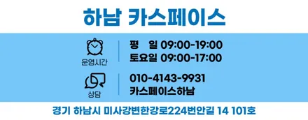 [K5 강동 신차패키지] 브이쿨K 썬팅+유리막코팅+파인뷰LX7700 / 하남시 망월동