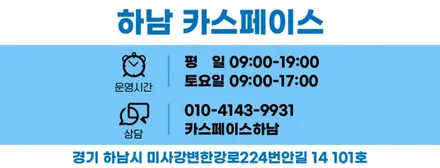 [더뉴팰리세이드 하남썬팅] 버텍스900+700/LXQ2000/방음 / 하남시 망월동