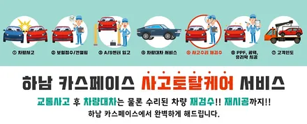 아반떼N 신차 출고 하남썬팅-레이노 크로마9 / 하남시 망월동