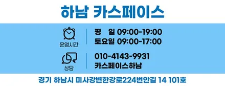 아반떼N 신차 출고 하남썬팅-레이노 크로마9 / 하남시 망월동