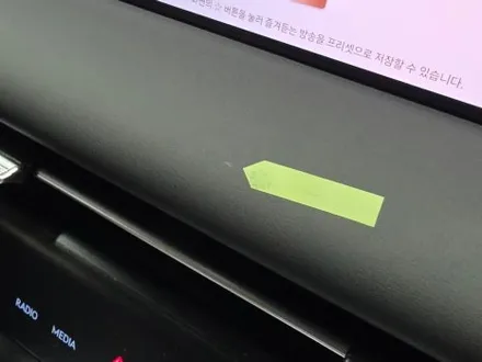 [G80 송파 신차패키지] 버텍스 1100,900 썬팅+본넷PPF+유리막 / 하남시 망월동