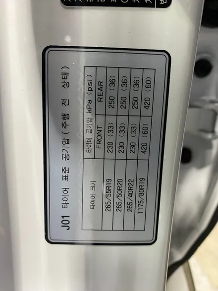 [GV80 하남 썬팅] 버텍스900 50%30% 아버님 차 농도 괜찮나? / 하남시 망월동