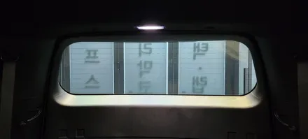 [싼타페MX5 신차패키지] 버텍스900+700썬팅과 가죽코팅 / 하남시 망월동