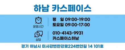 [모델Y 신차패키지] 신차검수,버텍스900썬팅,에코파워팩S21,하이패스AP560 / 하남시 망월동