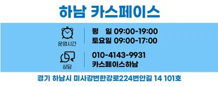 [캐스퍼 신차패키지] 레이노S9 썬팅+QXD7000만 해도 하남신차검수제공! / 하남시 망월동