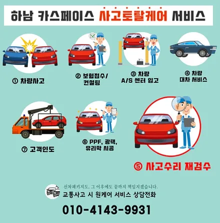 송파 썬팅 모델3 버텍스 900 농도 차이가 있나요 / 하남시 망월동