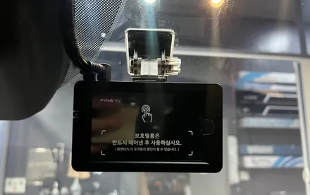 [쏘렌토 하남 신차패키지] 티나인R100+파인뷰LX7700+파인파워220 / 하남시 망월동