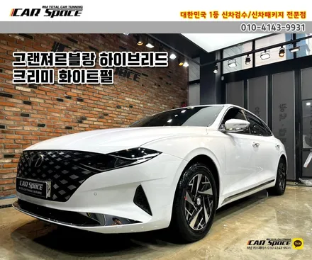 인수거부했던 / 하남시 망월동