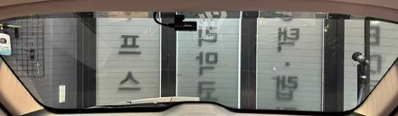 [GV80 송파 신차패키지] 버텍스1100-900/방음패키지/유리막 / 하남시 망월동