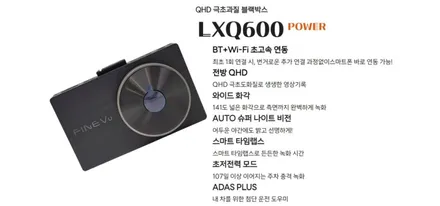 [스포티지 남양주 썬팅] 버텍스900/700+파인뷰LXQ600+유리막 / 하남시 망월동