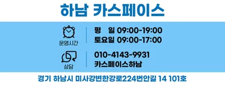 [K8 하남 신차패키지] 티나인R100 썬팅과 유리막코팅 / 하남시 망월동