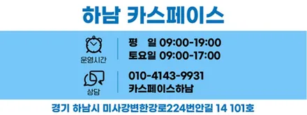 [쏘렌토 하남신차패키지] 티나인R100 썬팅 유리막코팅 애프터블로우 / 하남시 망월동