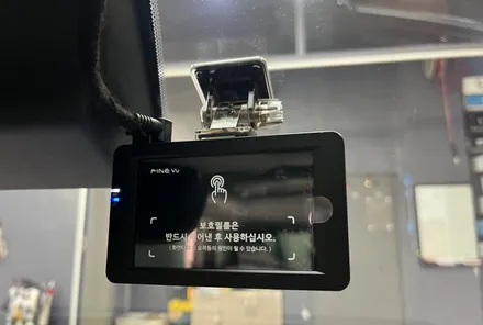 [스포티지 남양주 썬팅] 버텍스900 700+파인뷰LX7700 신차패키지 / 하남시 망월동